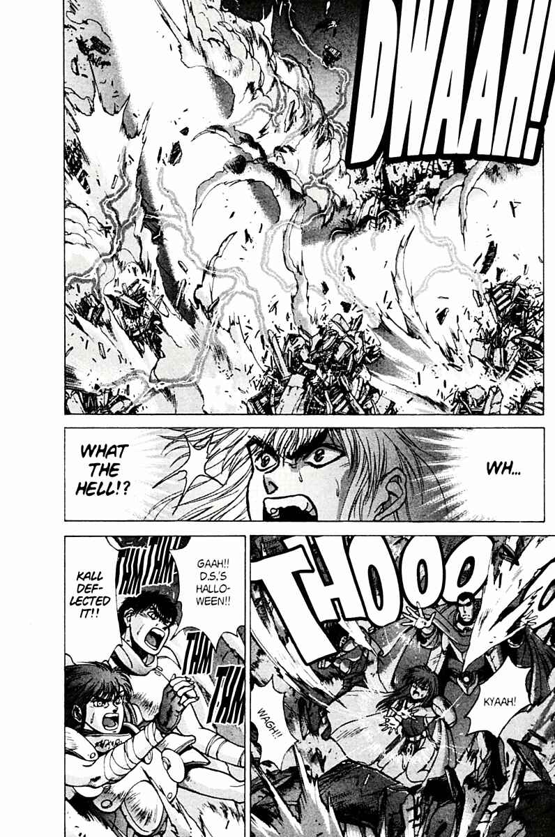 Page 61 Chapter 78 Bastard!!: Ankoku no Hakaishin