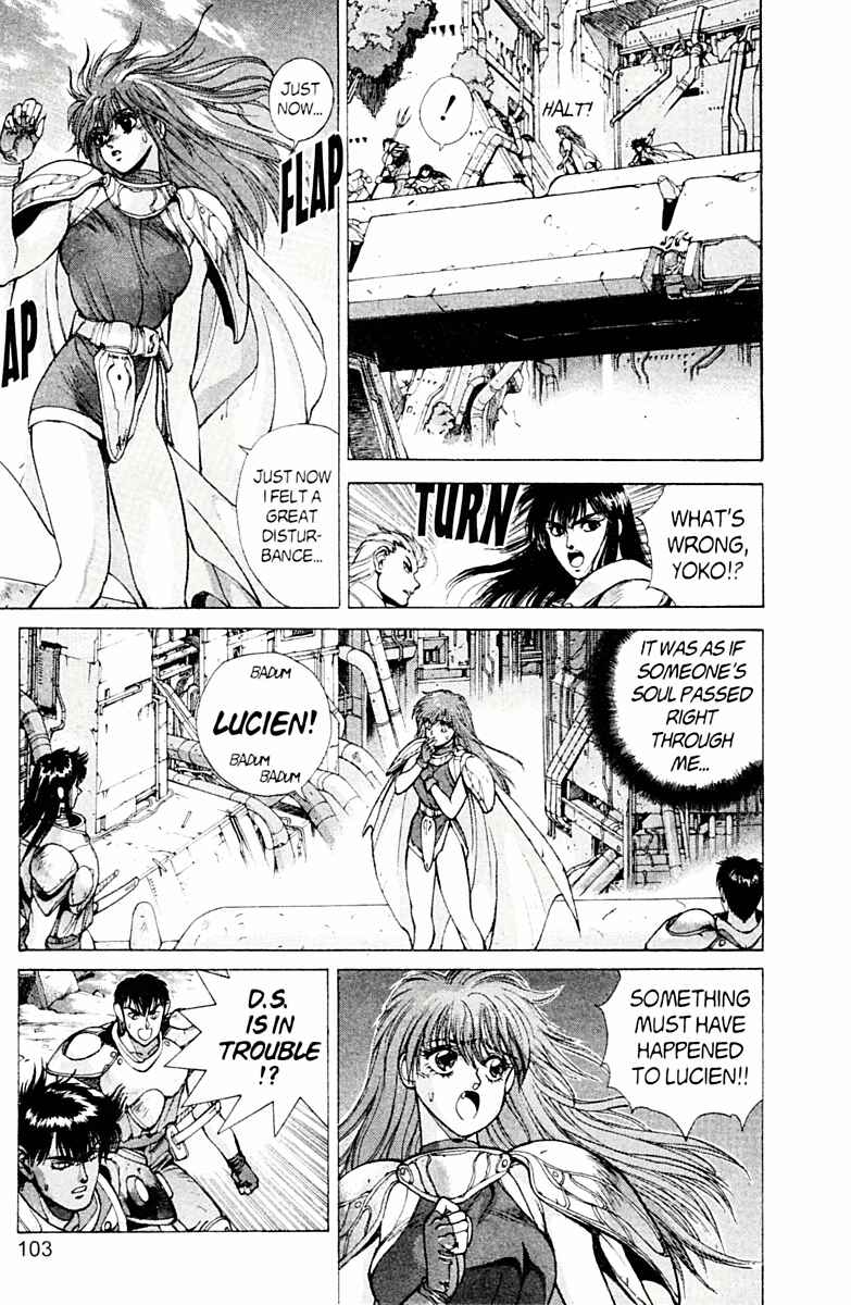 Page 7 Chapter 78 Bastard!!: Ankoku no Hakaishin