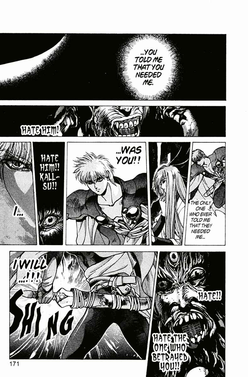 Page 74 Chapter 78 Bastard!!: Ankoku no Hakaishin