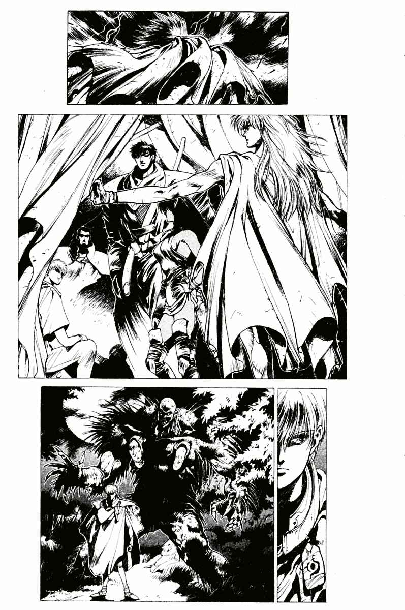 Page 87 Chapter 78 Bastard!!: Ankoku no Hakaishin