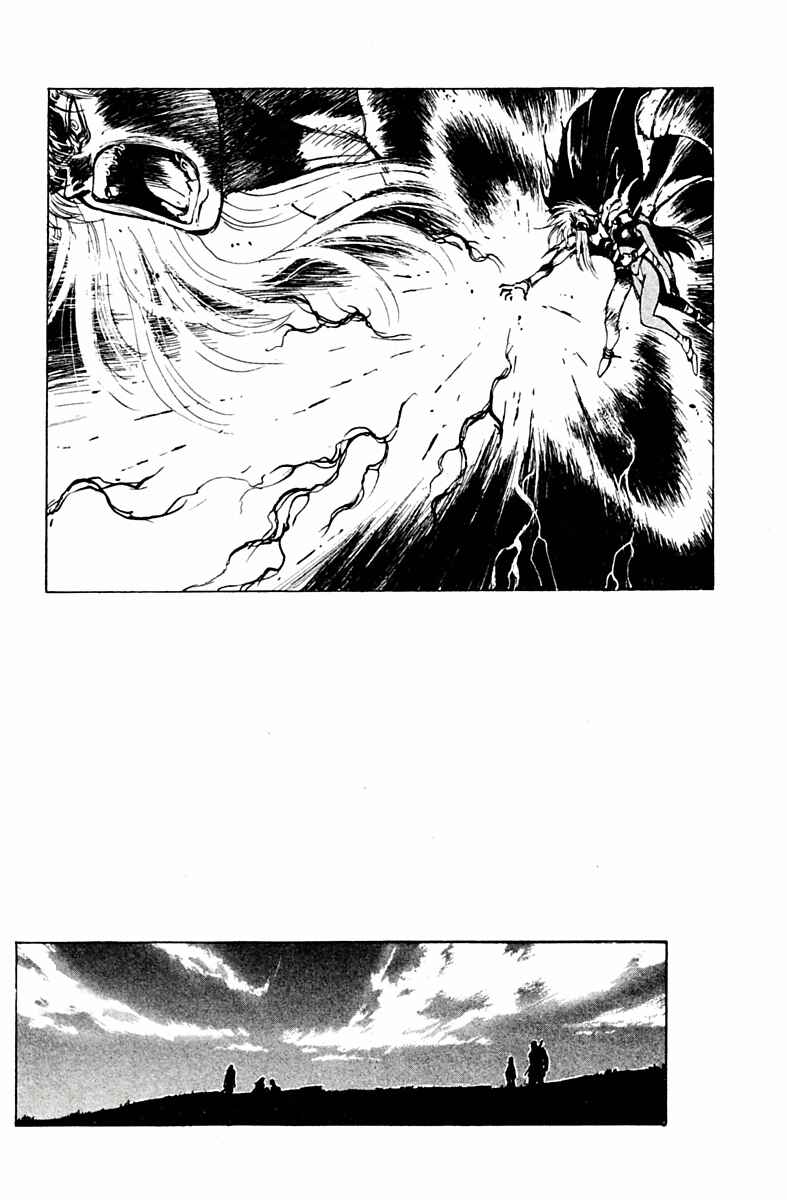 Page 91 Chapter 78 Bastard!!: Ankoku no Hakaishin