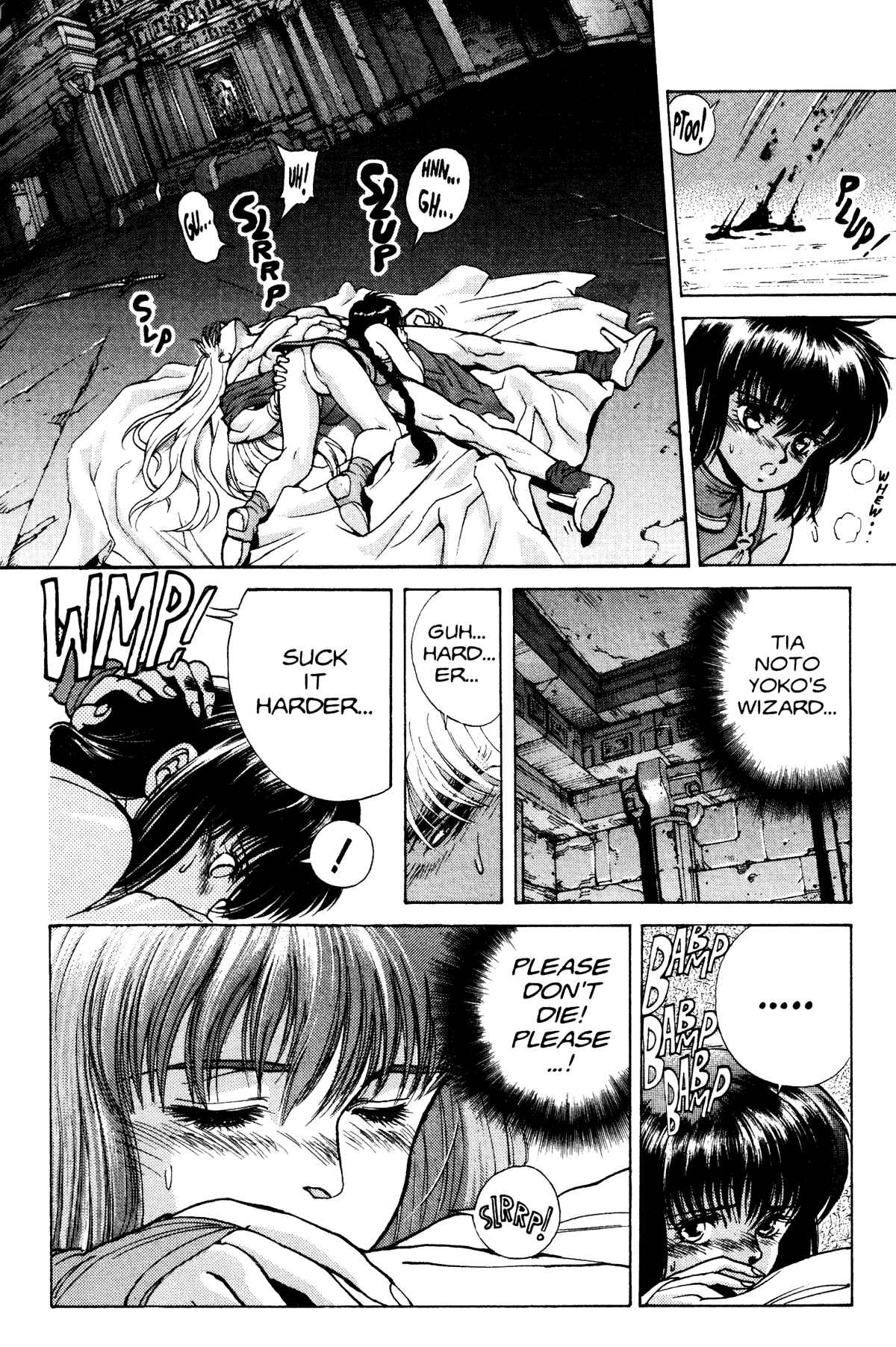 Page 17 Chapter 10 Bastard!!: Ankoku no Hakaishin