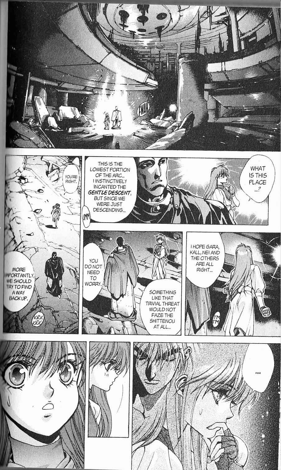 Page 17 Chapter 87 Bastard!!: Ankoku no Hakaishin