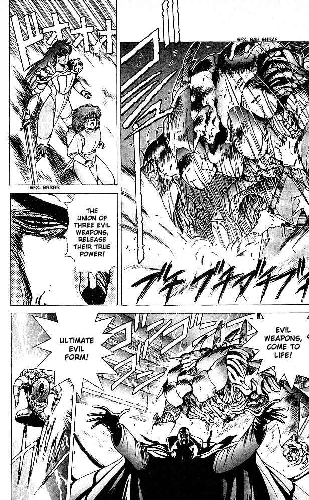 Page 14 Chapter 59 Bastard!!: Ankoku no Hakaishin