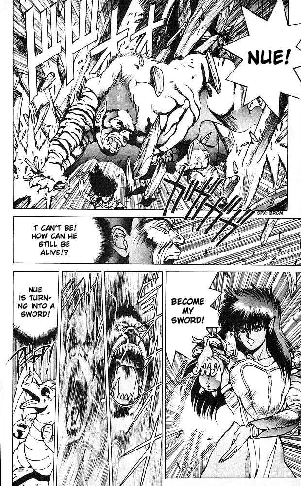 Page 4 Chapter 59 Bastard!!: Ankoku no Hakaishin