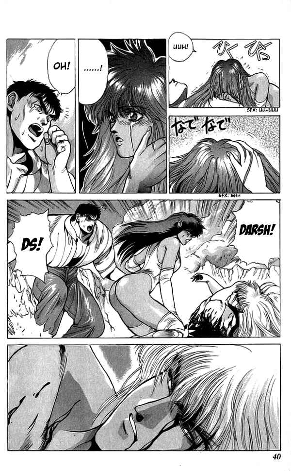Page 12 Chapter 67 Bastard!!: Ankoku no Hakaishin