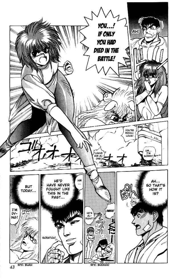 Page 15 Chapter 67 Bastard!!: Ankoku no Hakaishin