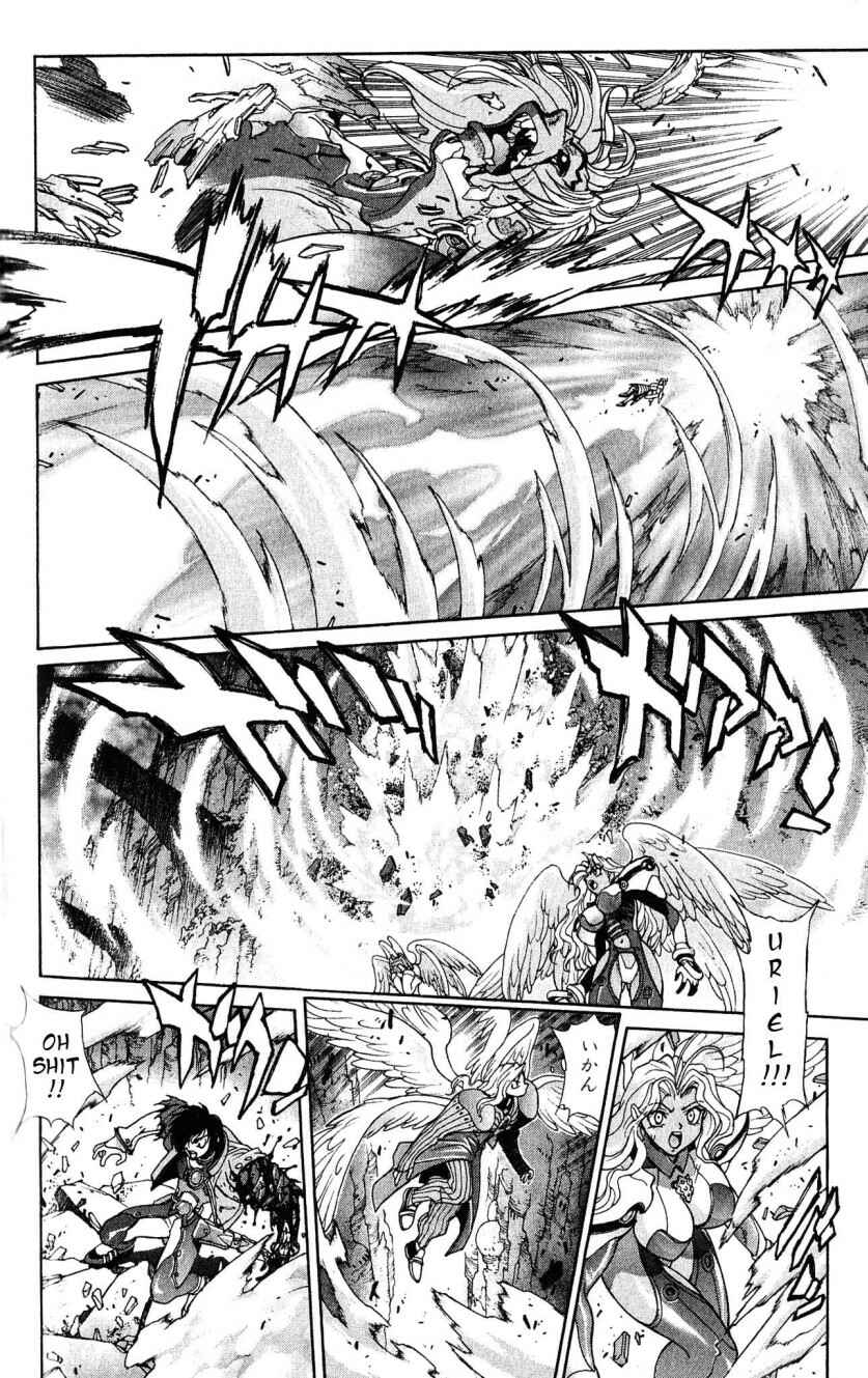 Page 6 Chapter 108 Bastard!!: Ankoku no Hakaishin
