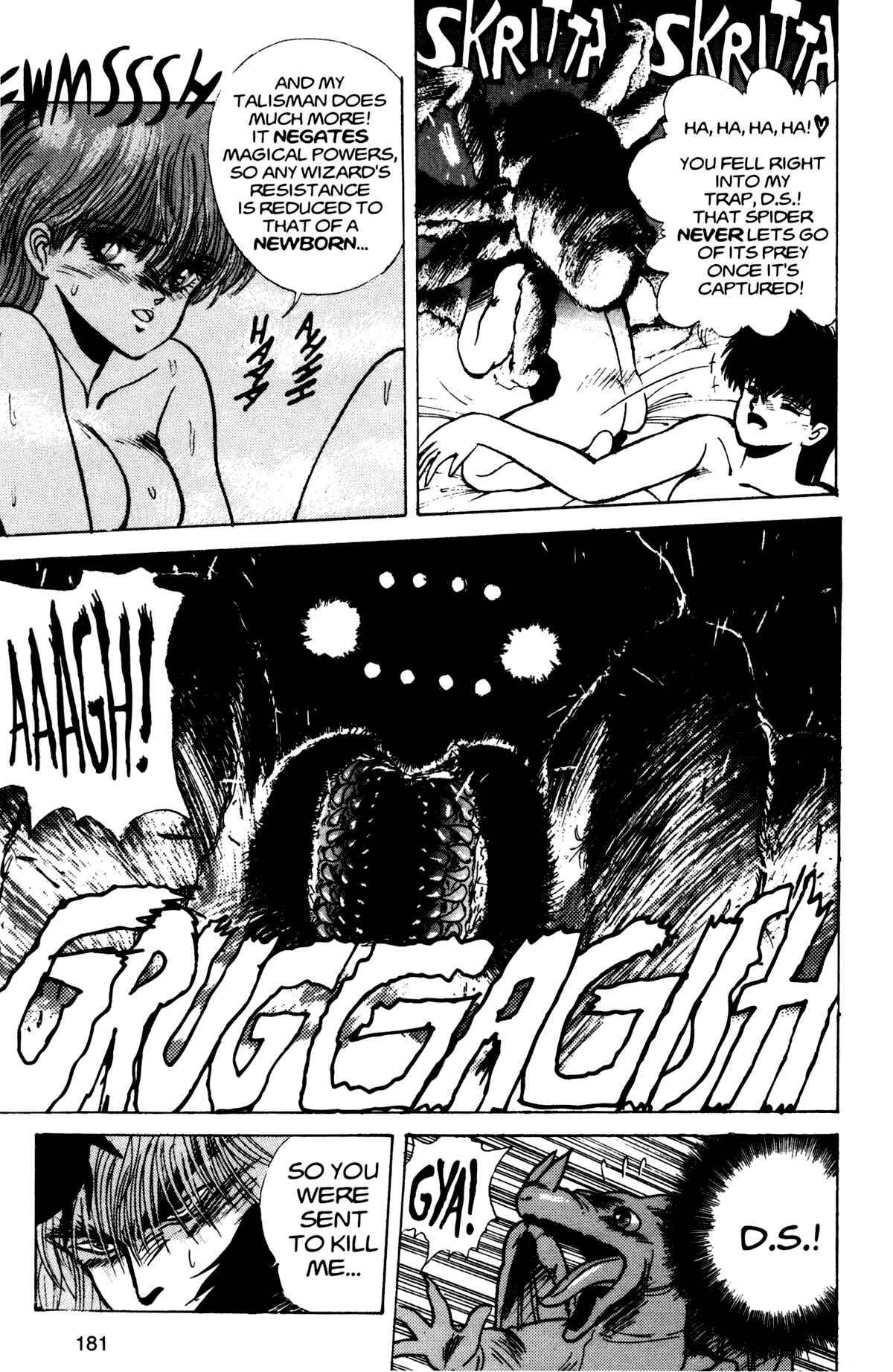 Page 18 Chapter 16 Bastard!!: Ankoku no Hakaishin