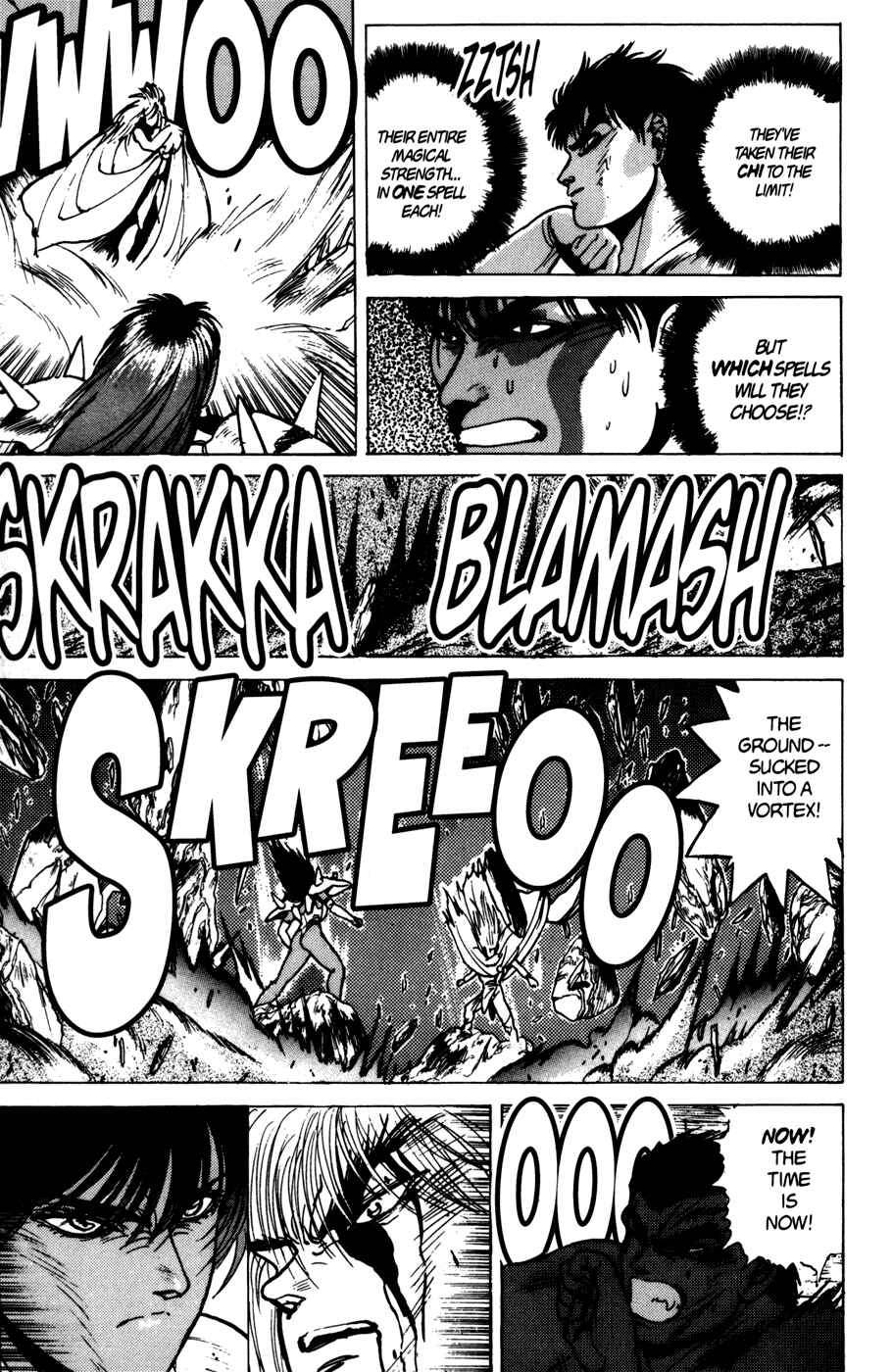 Page 12 Chapter 39 Bastard!!: Ankoku no Hakaishin