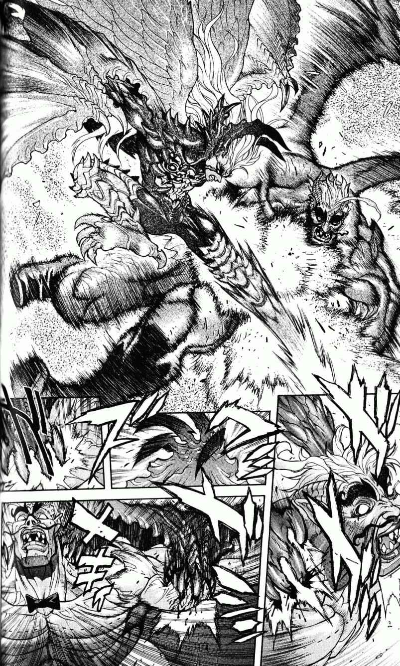 Page 7 Chapter 118 Bastard!!: Ankoku no Hakaishin