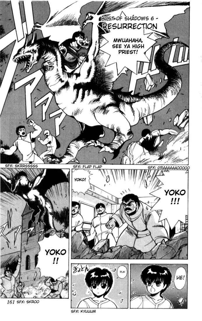 Page 1 Chapter 6 Bastard!!: Ankoku no Hakaishin