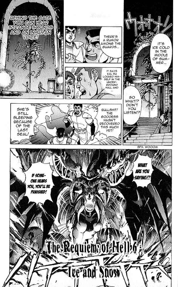 Page 15 Chapter 75 Bastard!!: Ankoku no Hakaishin