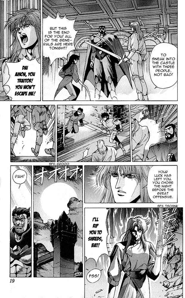 Page 24 Chapter 75 Bastard!!: Ankoku no Hakaishin