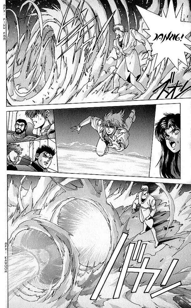 Page 39 Chapter 75 Bastard!!: Ankoku no Hakaishin