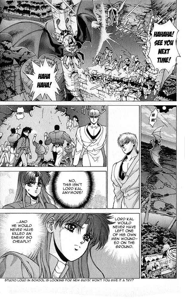 Page 46 Chapter 75 Bastard!!: Ankoku no Hakaishin