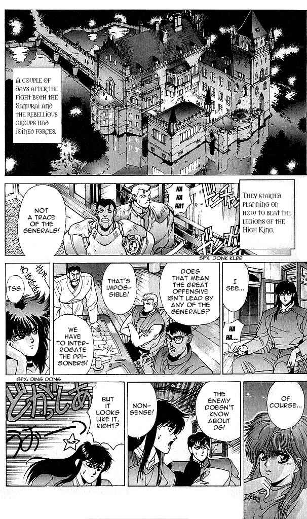 Page 58 Chapter 75 Bastard!!: Ankoku no Hakaishin