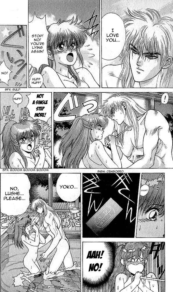 Page 64 Chapter 75 Bastard!!: Ankoku no Hakaishin