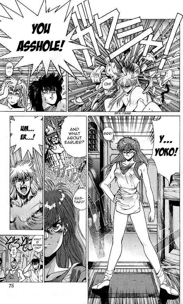 Page 79 Chapter 75 Bastard!!: Ankoku no Hakaishin