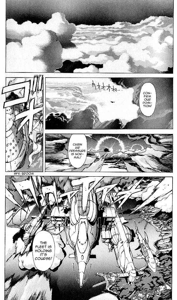 Page 83 Chapter 75 Bastard!!: Ankoku no Hakaishin