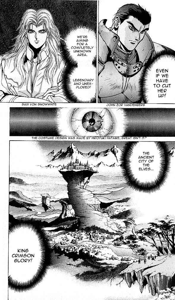 Page 86 Chapter 75 Bastard!!: Ankoku no Hakaishin