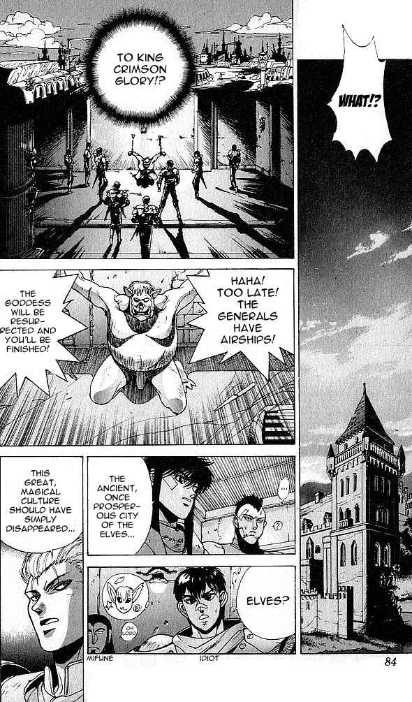 Page 87 Chapter 75 Bastard!!: Ankoku no Hakaishin