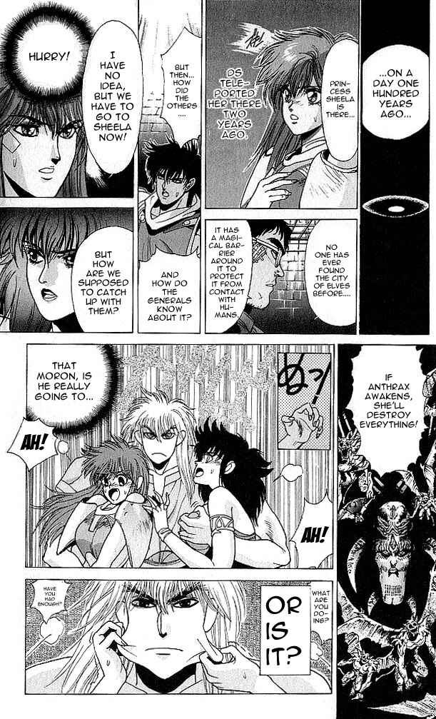 Page 88 Chapter 75 Bastard!!: Ankoku no Hakaishin