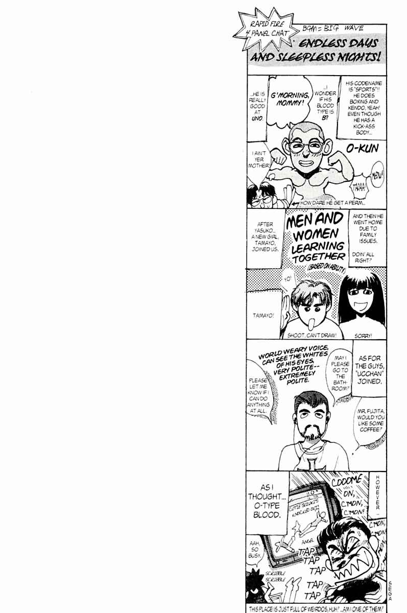Page 94 Chapter 75 Bastard!!: Ankoku no Hakaishin