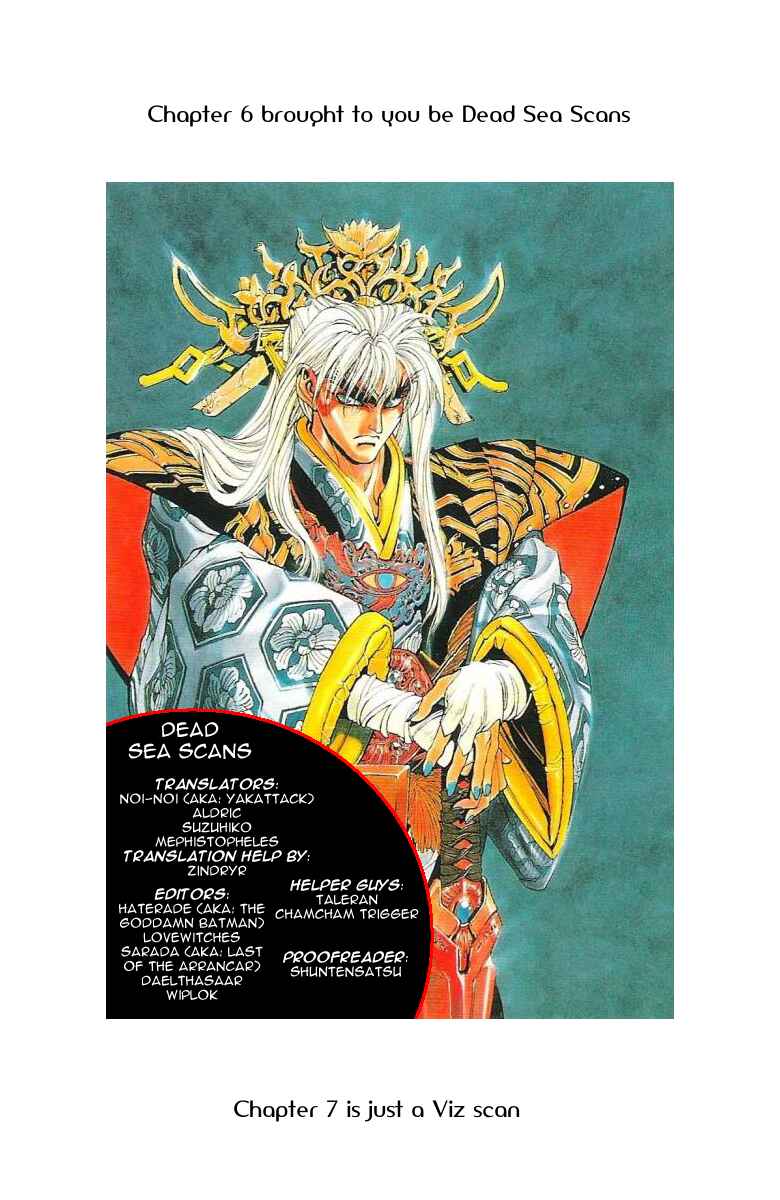 Page 95 Chapter 75 Bastard!!: Ankoku no Hakaishin