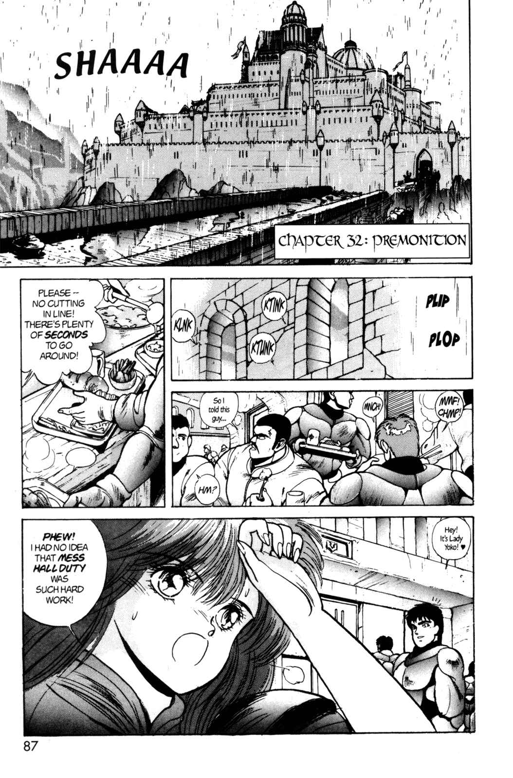 Page 1 Chapter 32 Bastard!!: Ankoku no Hakaishin