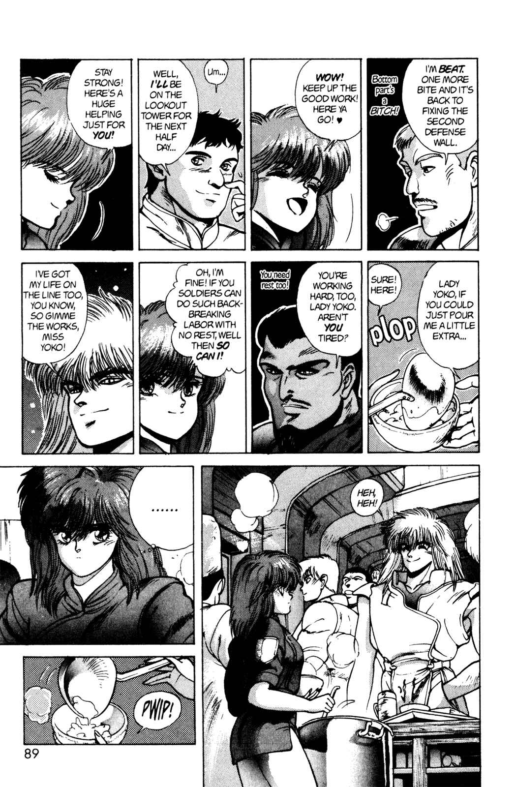 Page 3 Chapter 32 Bastard!!: Ankoku no Hakaishin