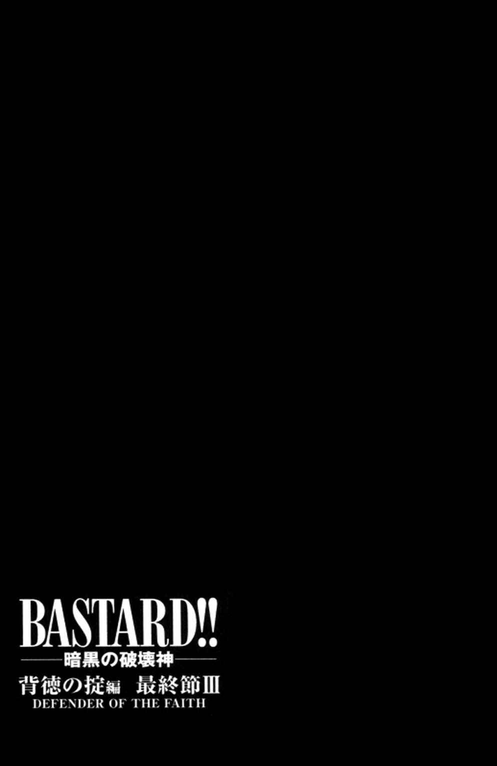 Page 1 Chapter 129 Bastard!!: Ankoku no Hakaishin