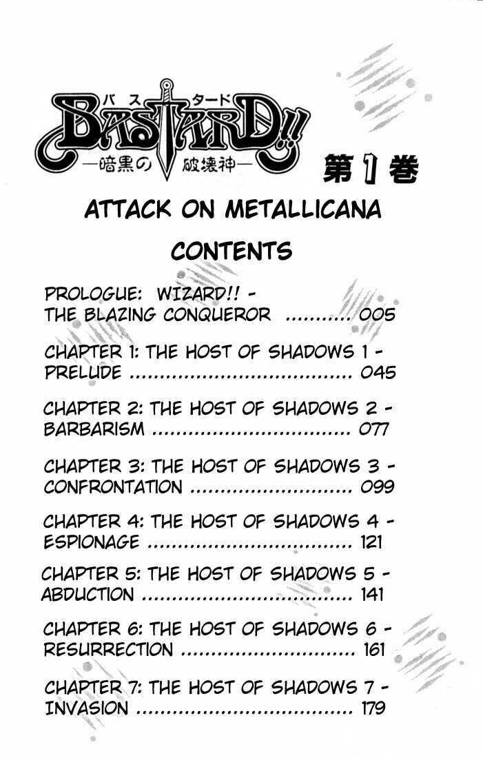 Page 4 Chapter 0 Bastard!!: Ankoku no Hakaishin