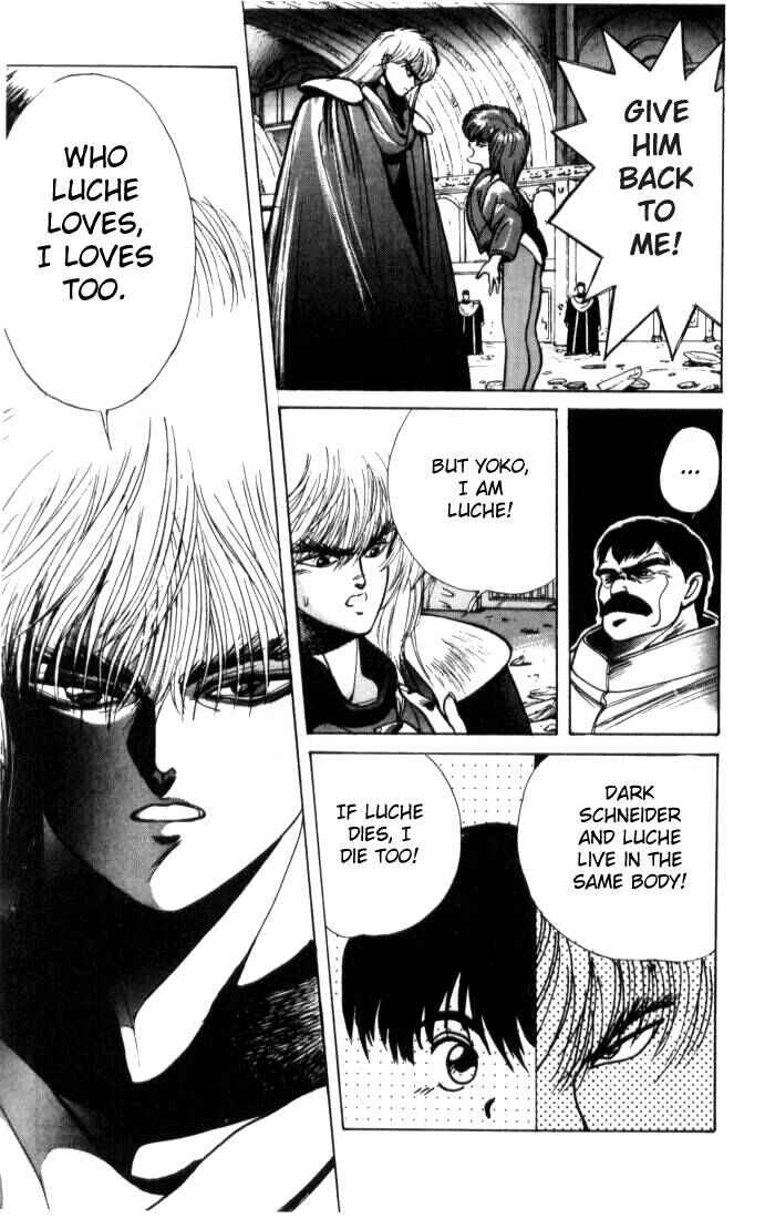 Page 18 Chapter 3 Bastard!!: Ankoku no Hakaishin
