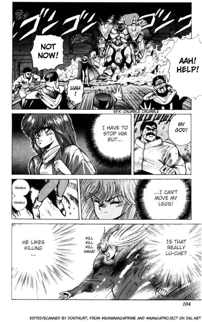 Page 6 Chapter 3 Bastard!!: Ankoku no Hakaishin