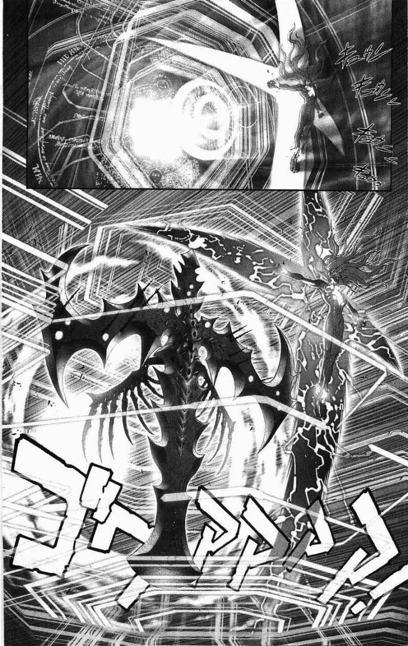 Page 15 Chapter 126 Bastard!!: Ankoku no Hakaishin