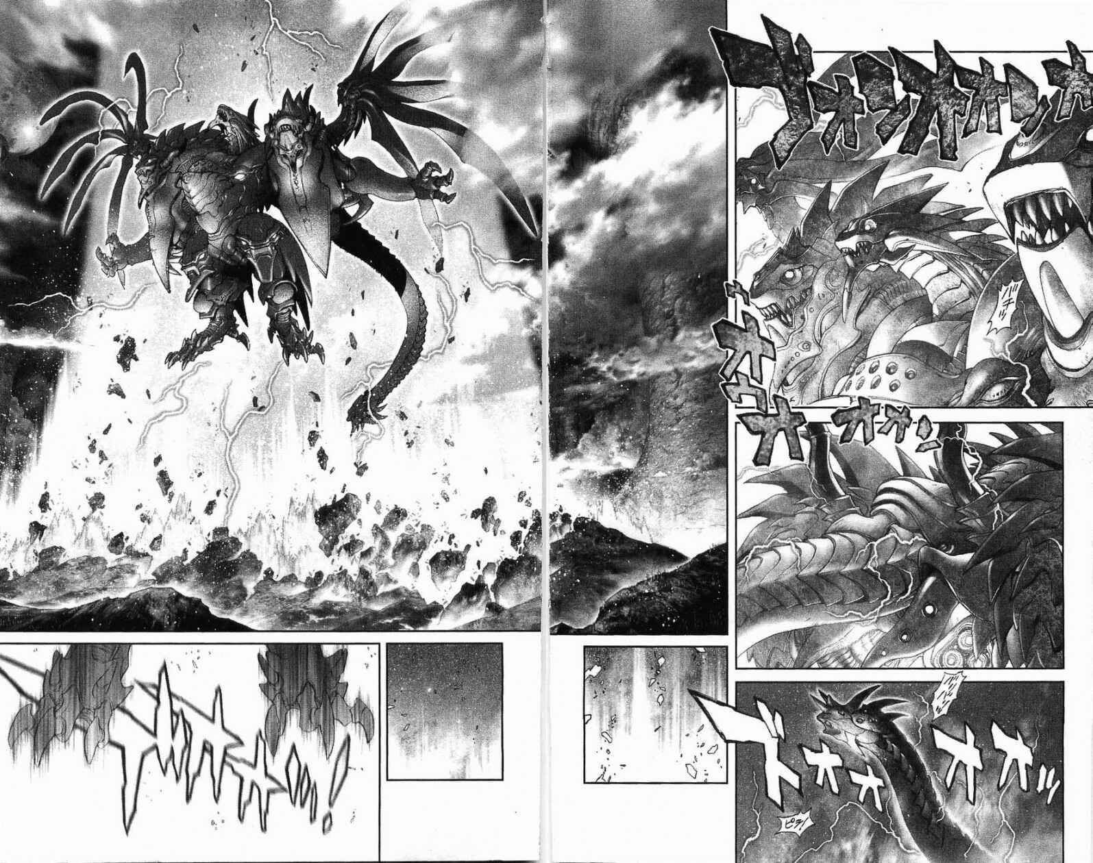 Page 3 Chapter 126 Bastard!!: Ankoku no Hakaishin