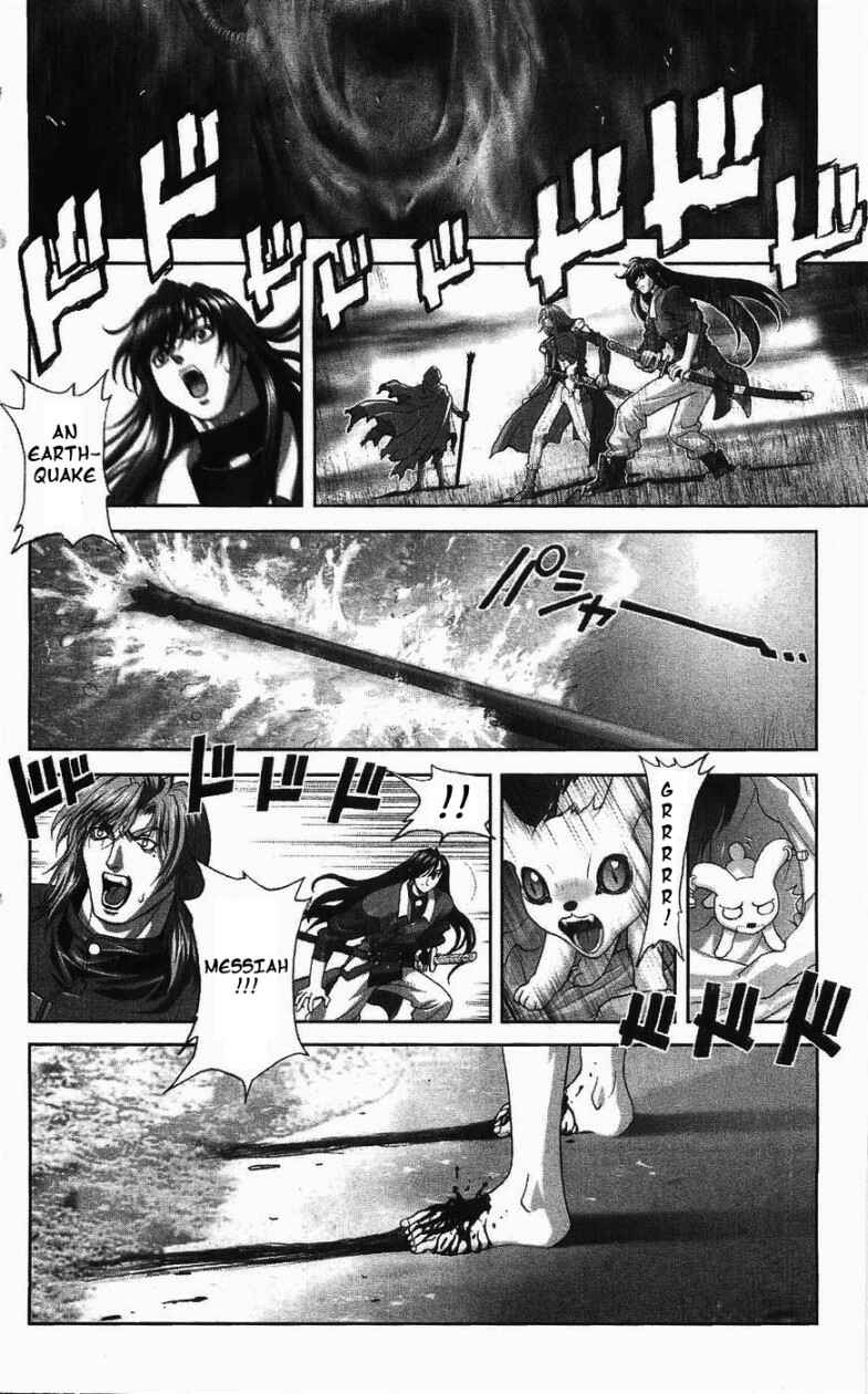 Page 46 Chapter 126 Bastard!!: Ankoku no Hakaishin