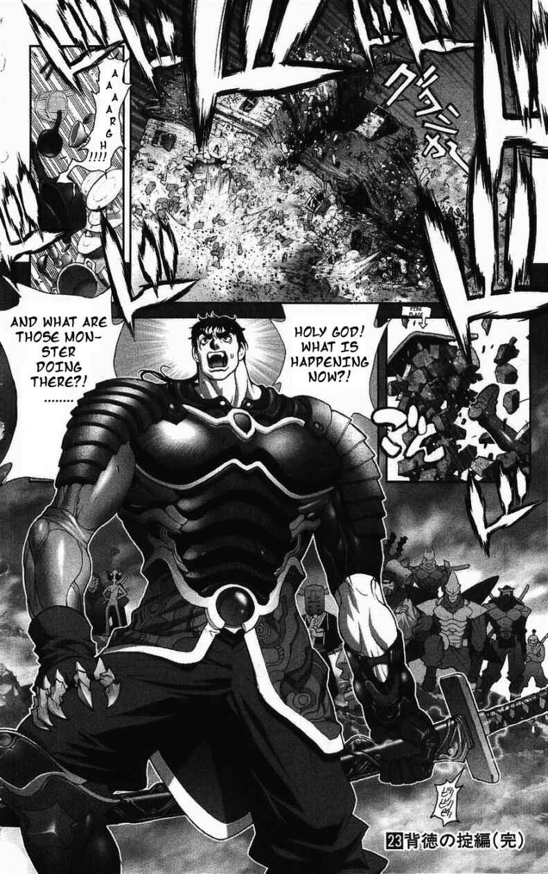 Page 54 Chapter 126 Bastard!!: Ankoku no Hakaishin