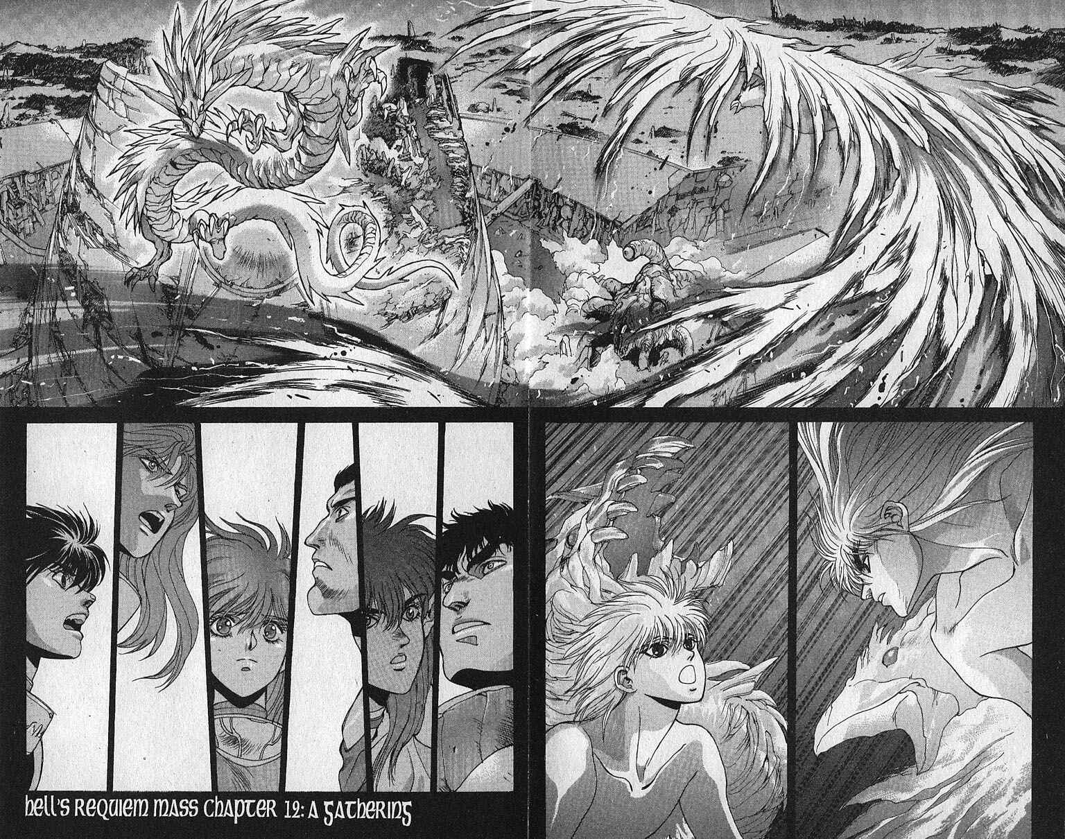 Page 1 Chapter 81 Bastard!!: Ankoku no Hakaishin