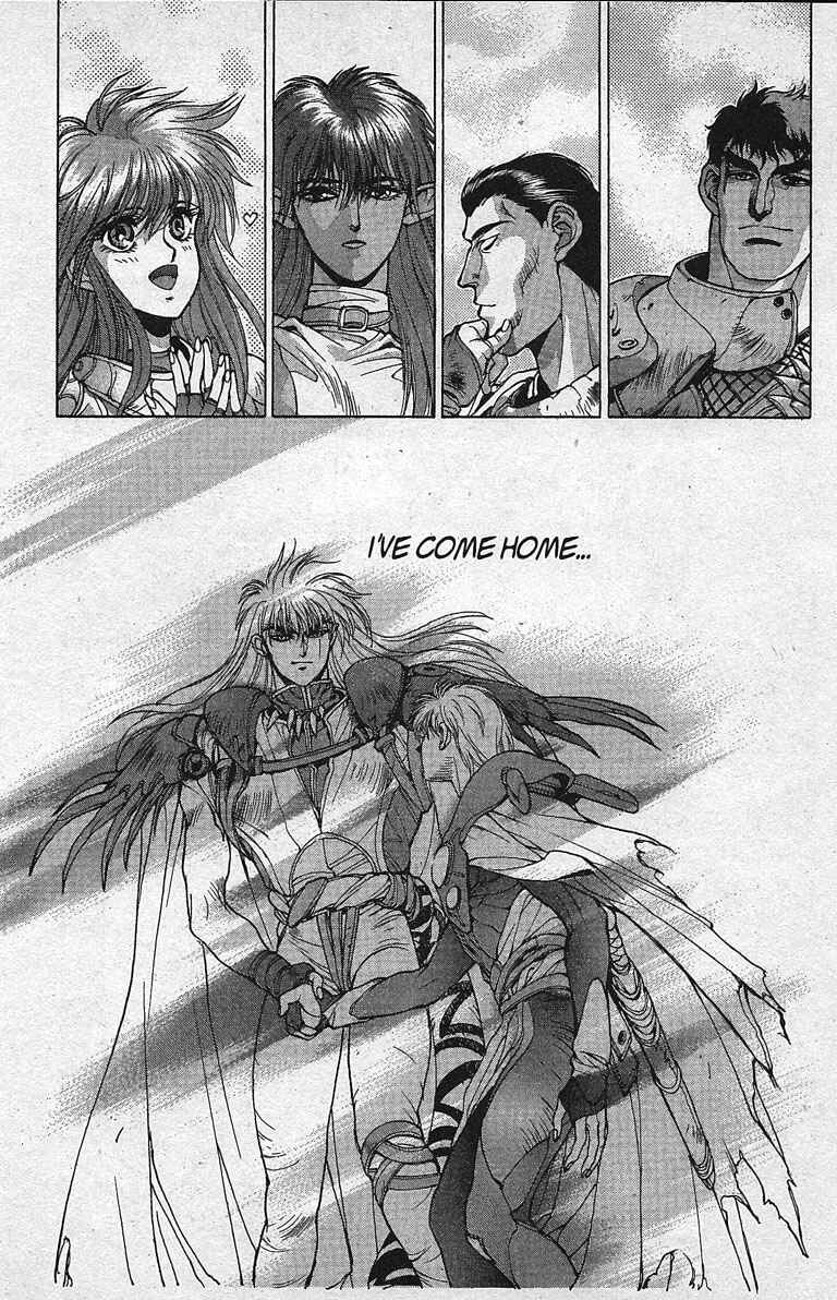 Page 26 Chapter 81 Bastard!!: Ankoku no Hakaishin