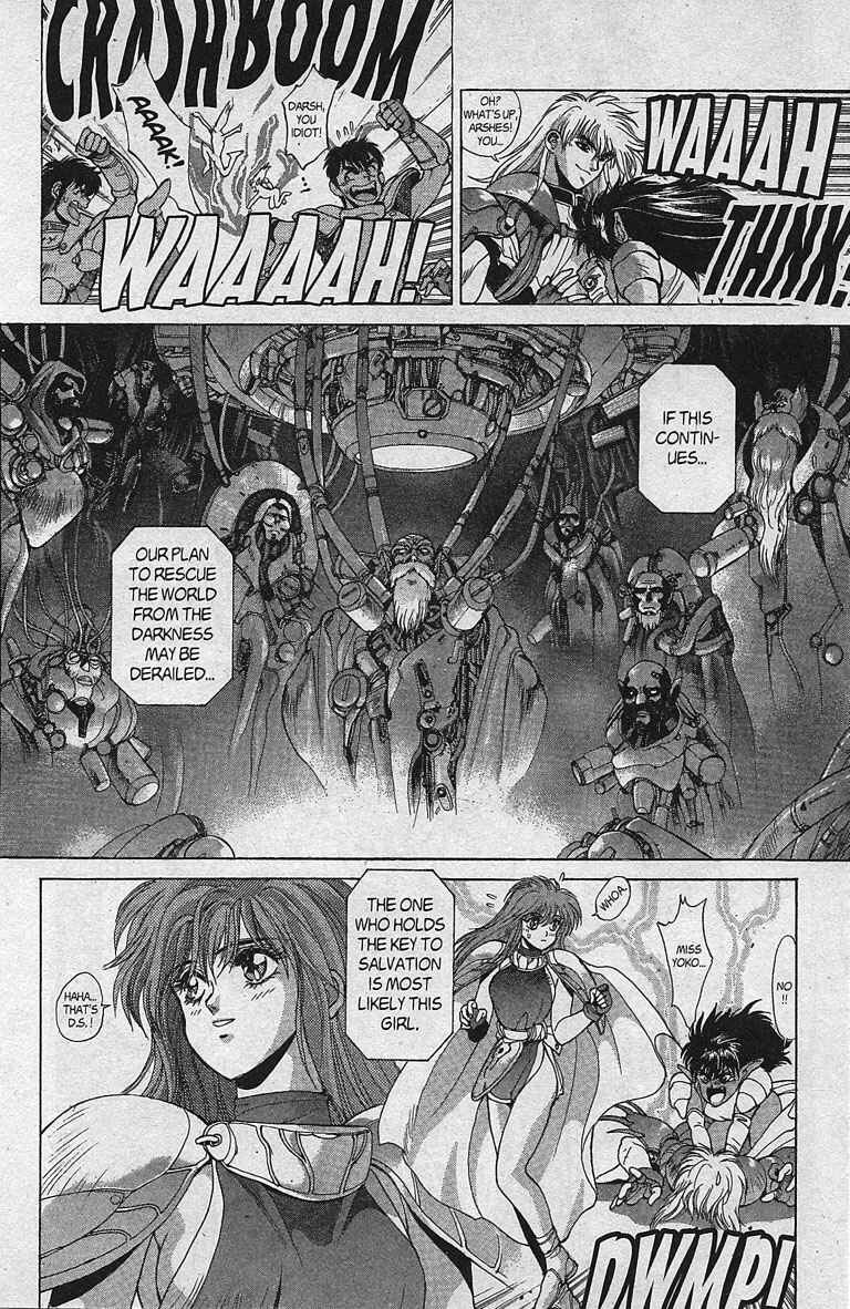 Page 28 Chapter 81 Bastard!!: Ankoku no Hakaishin