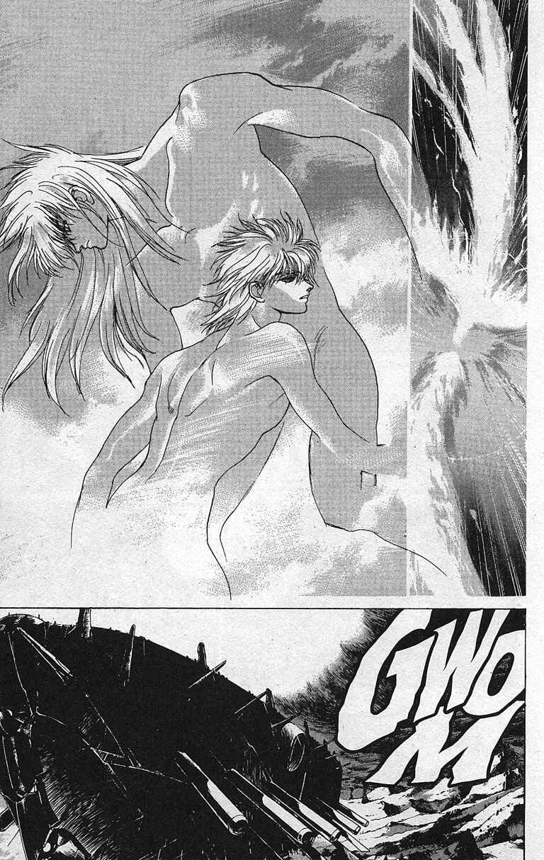 Page 7 Chapter 81 Bastard!!: Ankoku no Hakaishin