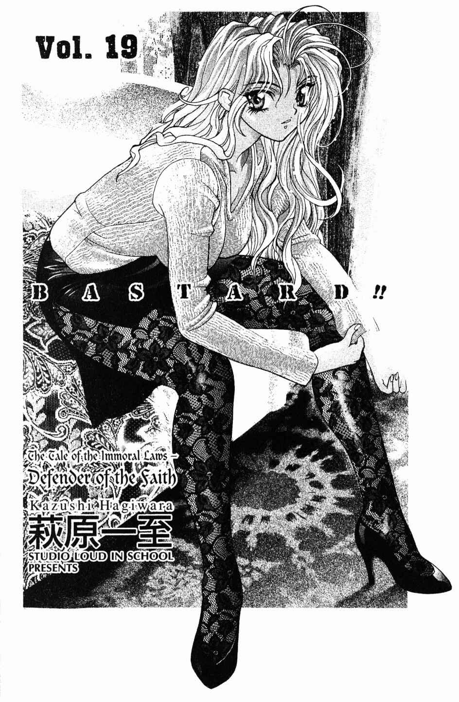 Page 8 Chapter 101 Bastard!!: Ankoku no Hakaishin