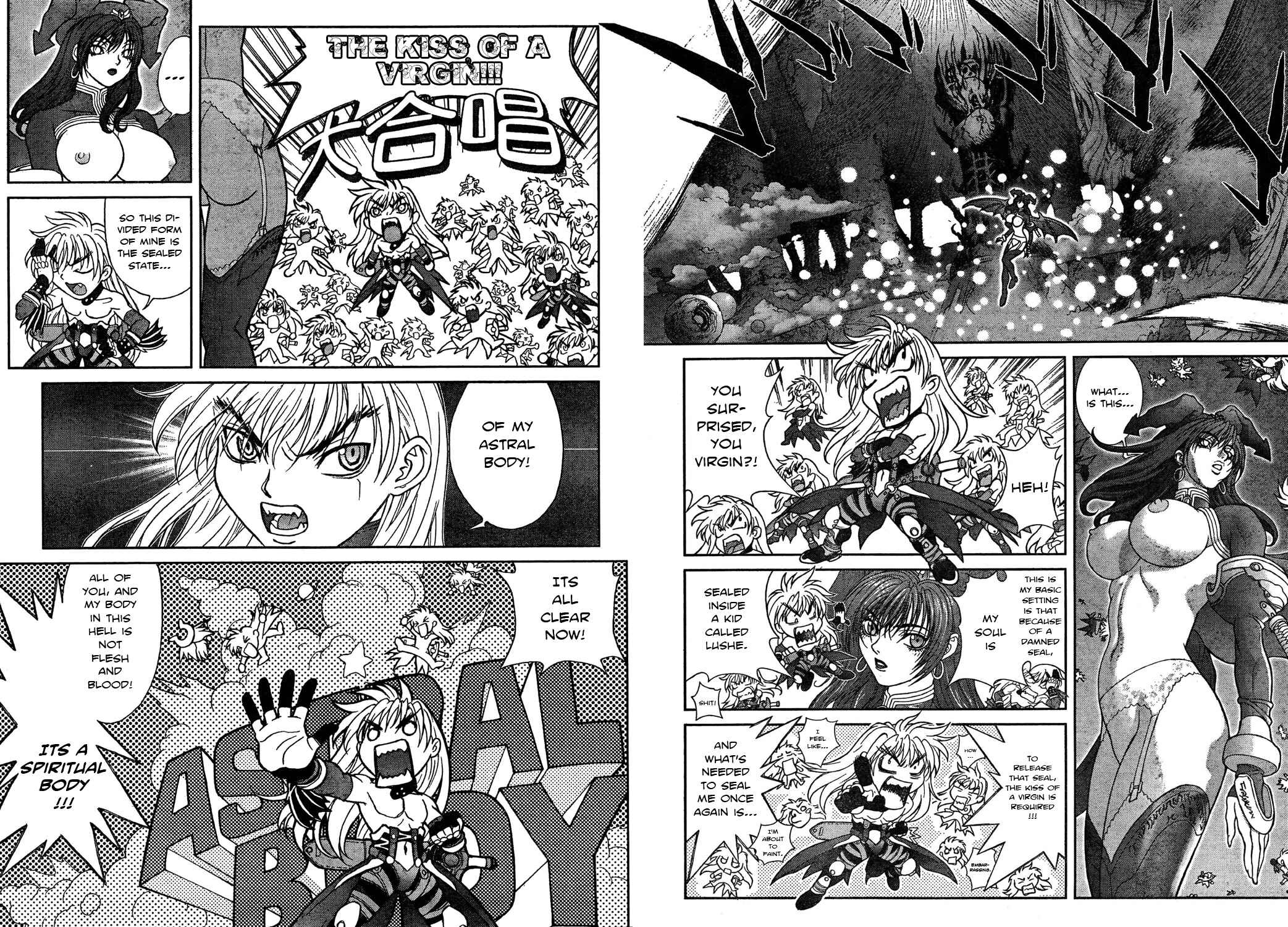 Page 7 Chapter 137 Bastard!!: Ankoku no Hakaishin