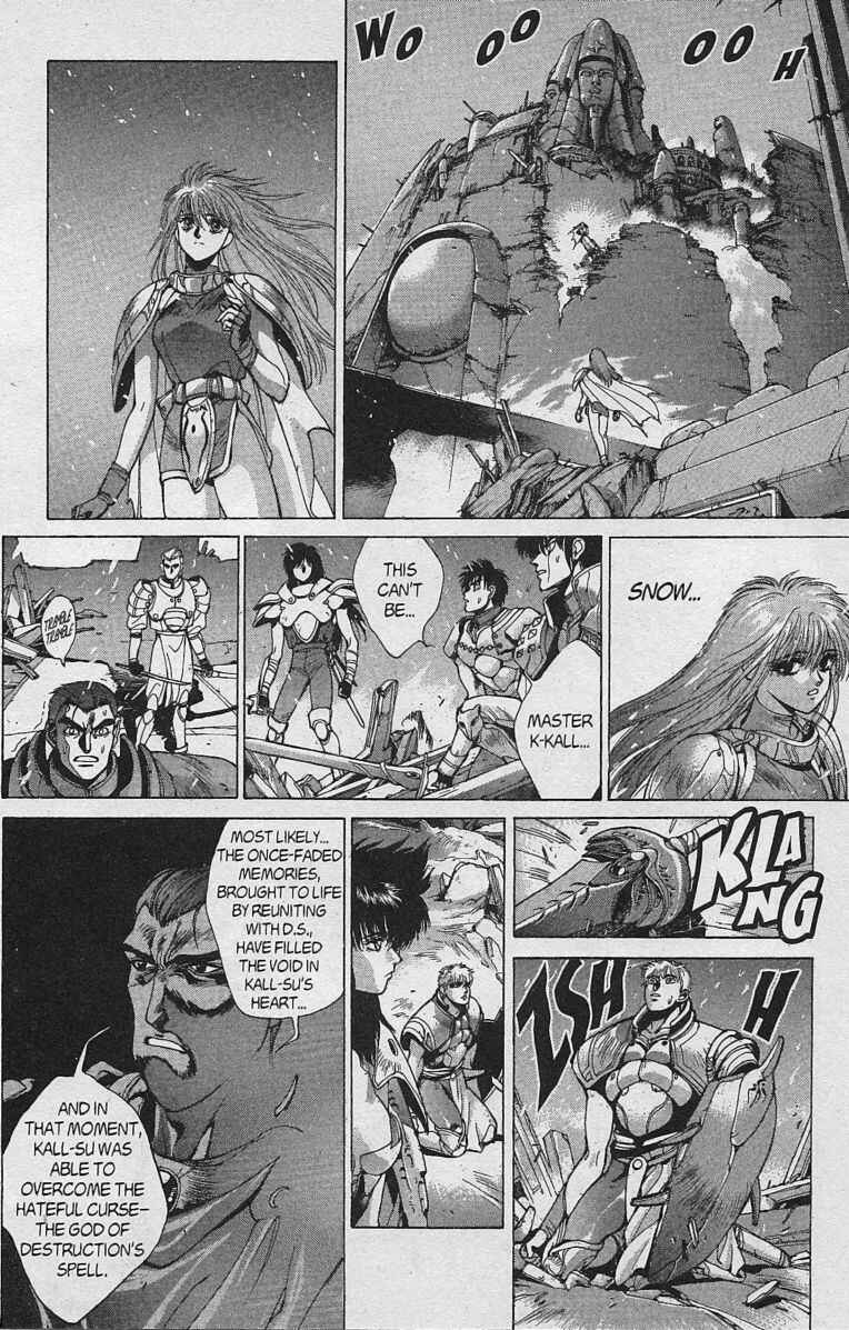 Page 26 Chapter 79 Bastard!!: Ankoku no Hakaishin