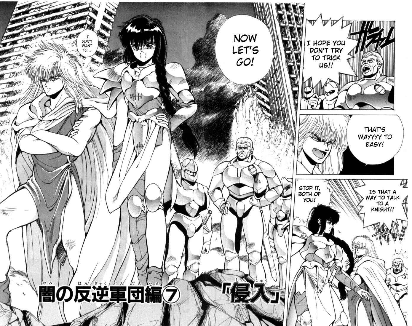 Page 2 Chapter 7 Bastard!!: Ankoku no Hakaishin