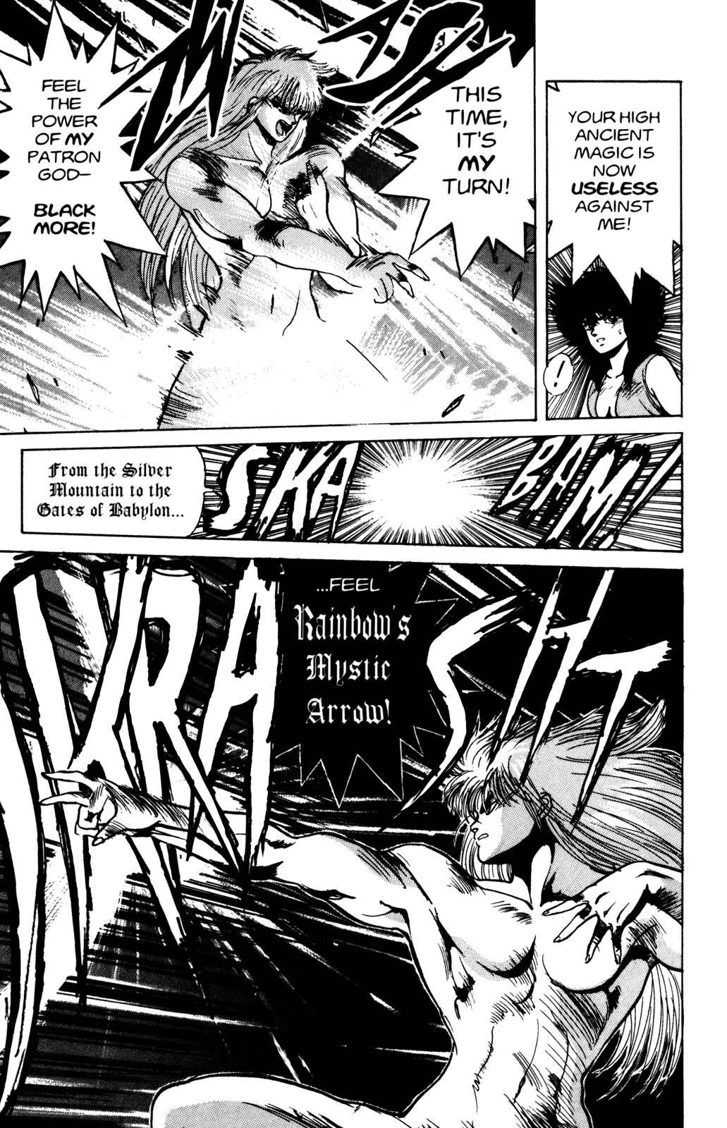 Page 4 Chapter 20 Bastard!!: Ankoku no Hakaishin