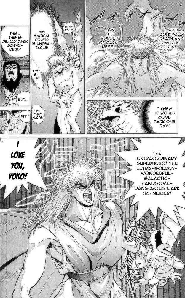 Page 16 Chapter 74 Bastard!!: Ankoku no Hakaishin