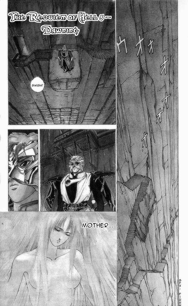 Page 2 Chapter 74 Bastard!!: Ankoku no Hakaishin